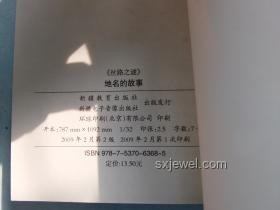 如何理性看待大量水库改名为湖？地名变更的实用解析